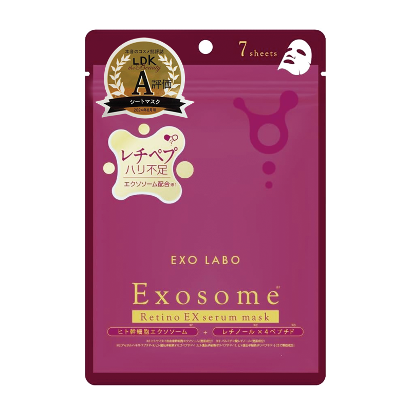 エクソラボ レチノ EX セラムマスク