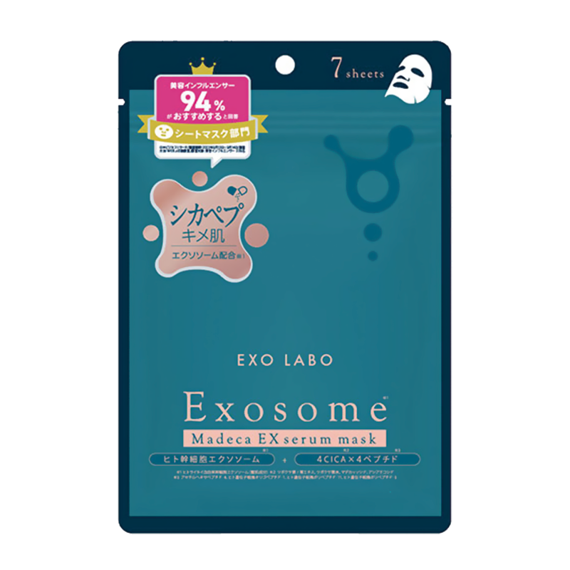 エクソラボ マデカ EX セラムマスク