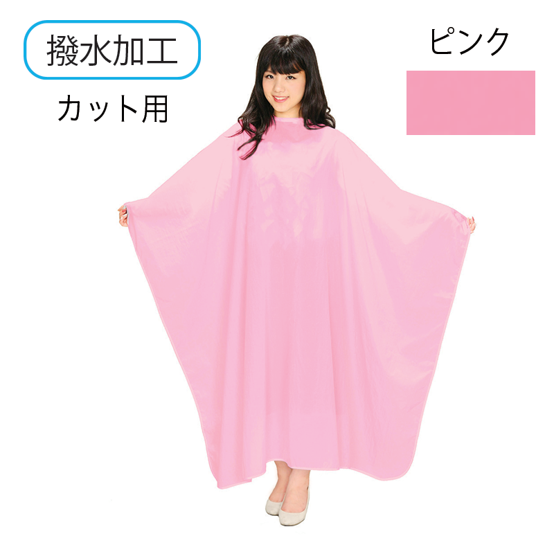 袖なしクロス