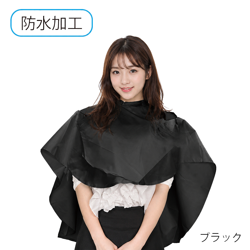 バックシャンプークロス