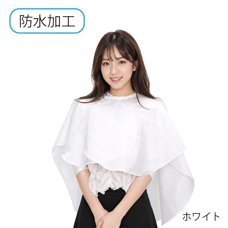 バックシャンプークロス