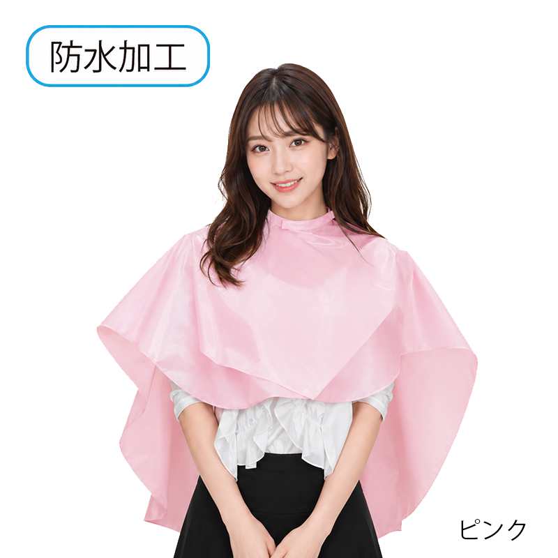 バックシャンプークロス