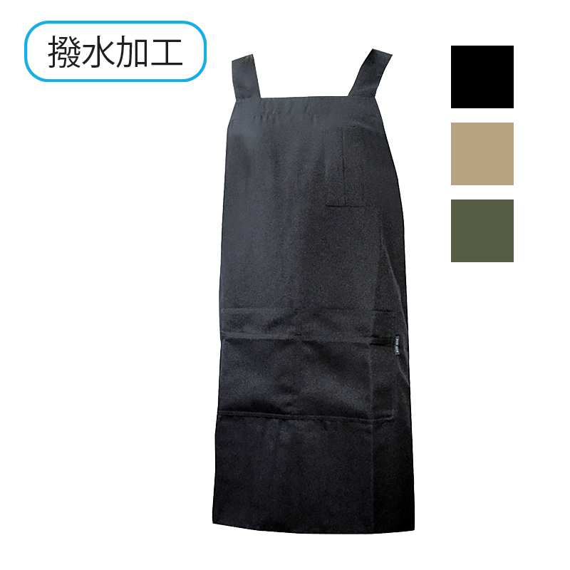 無地H型撥水エプロン 88202-A