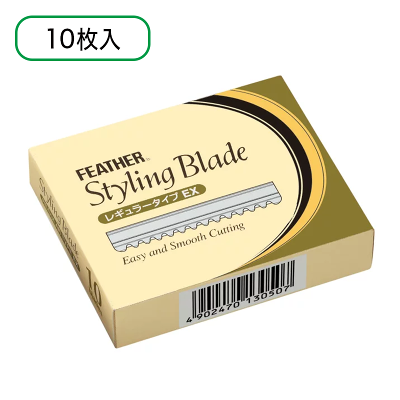 フェザー スタイリングブレイド(レギュラータイプEX)