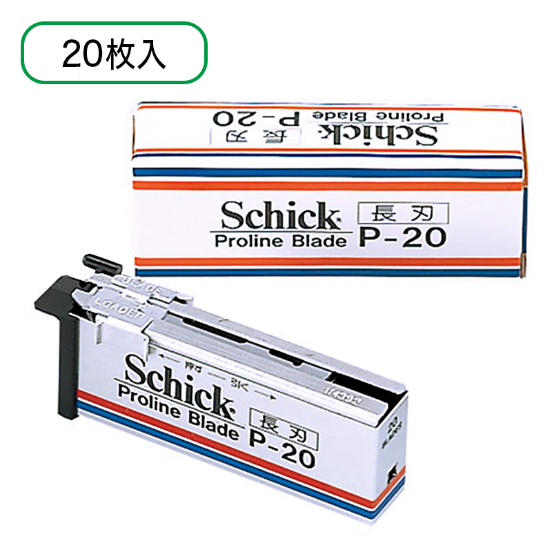 プロラインブレードP-20