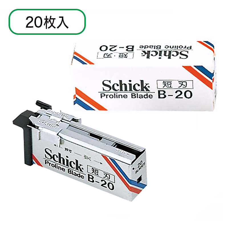 プロラインブレードB-20(短刃)