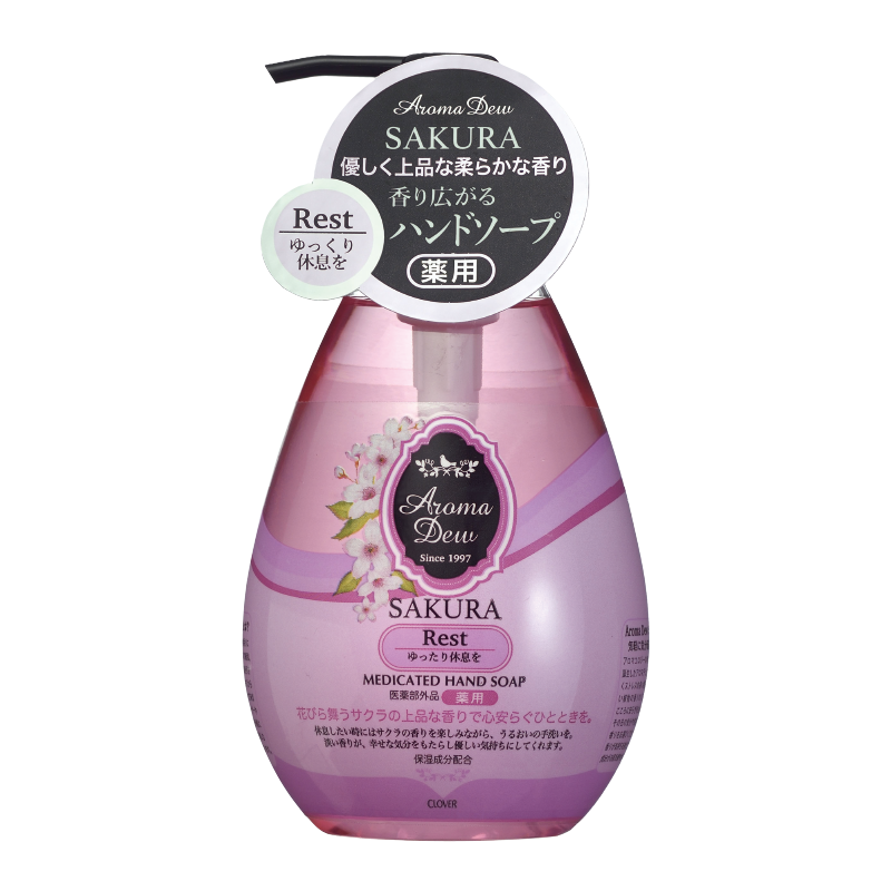 アロマデュウ ハンドソープ