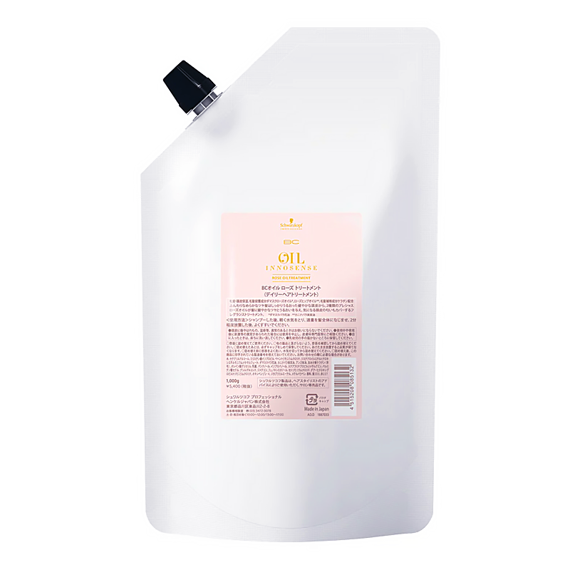 BCオイル ローズオイルトリートメント