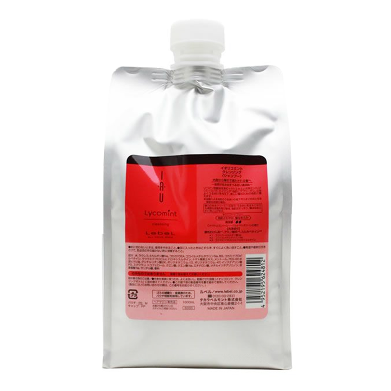 イオリコミント クレンジング(シャンプー)