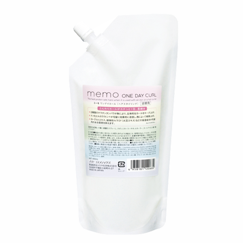 ミーモ ワンデイカール