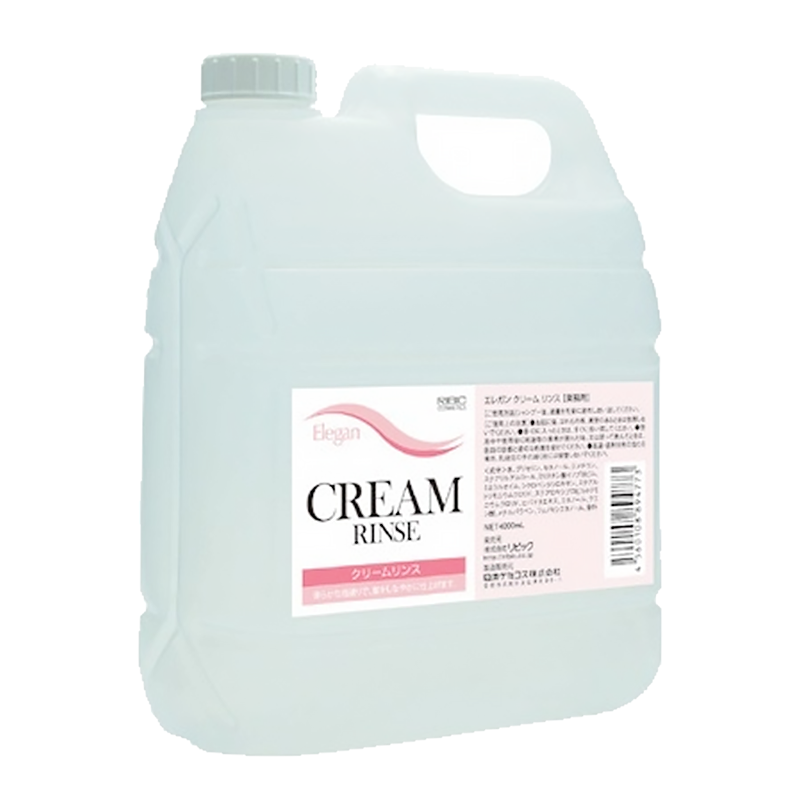 エレガン クリームリンス