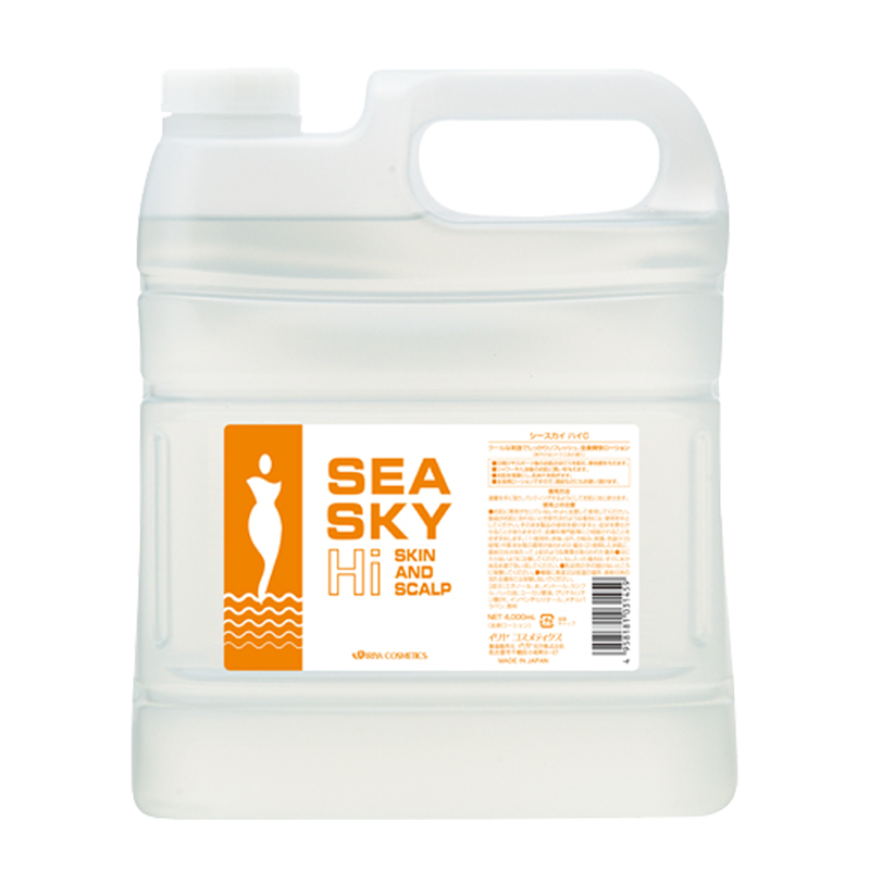 シースカイ ハイC シトラス