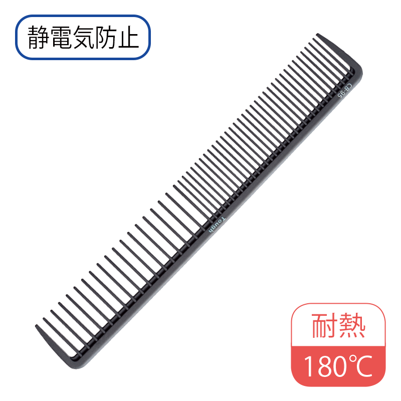 タフコーム CB-95 カット 引分