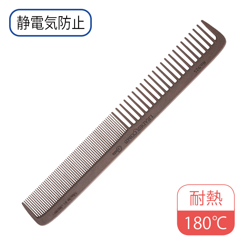 カーボンコームクリエイト No.925