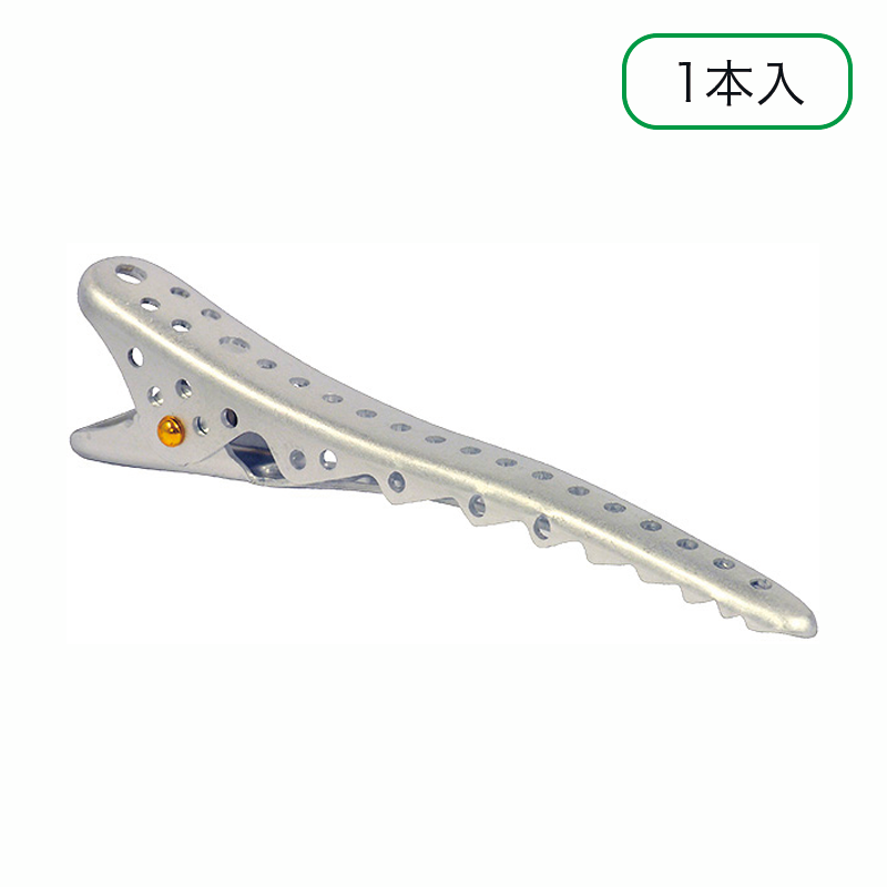 シャーククリップ