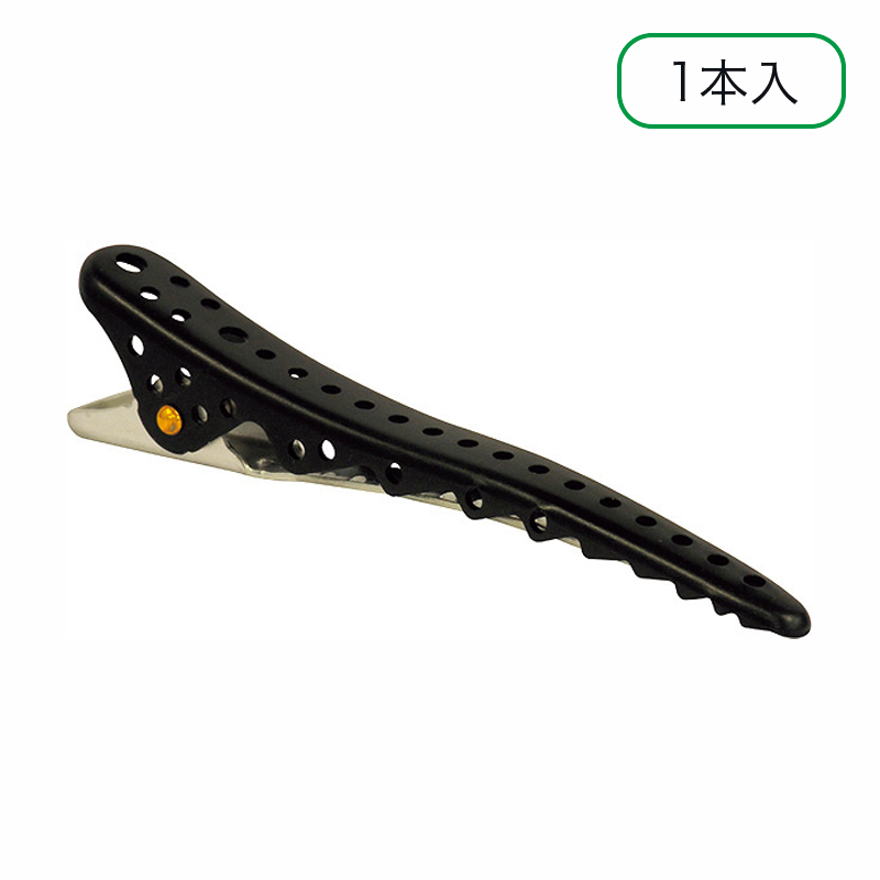 シャーククリップ