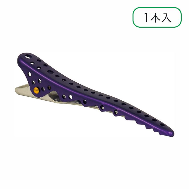 シャーククリップ