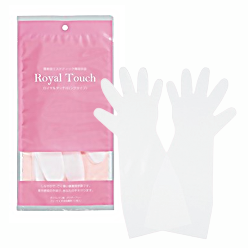 ロイヤルタッチ (ロングタイプ)