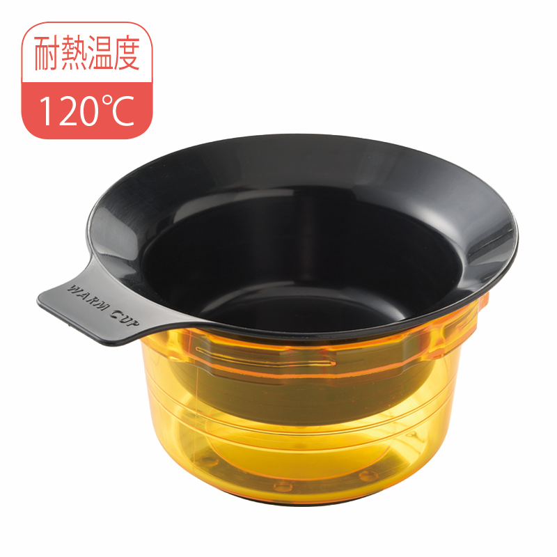 アニーダズル ウォームカップ