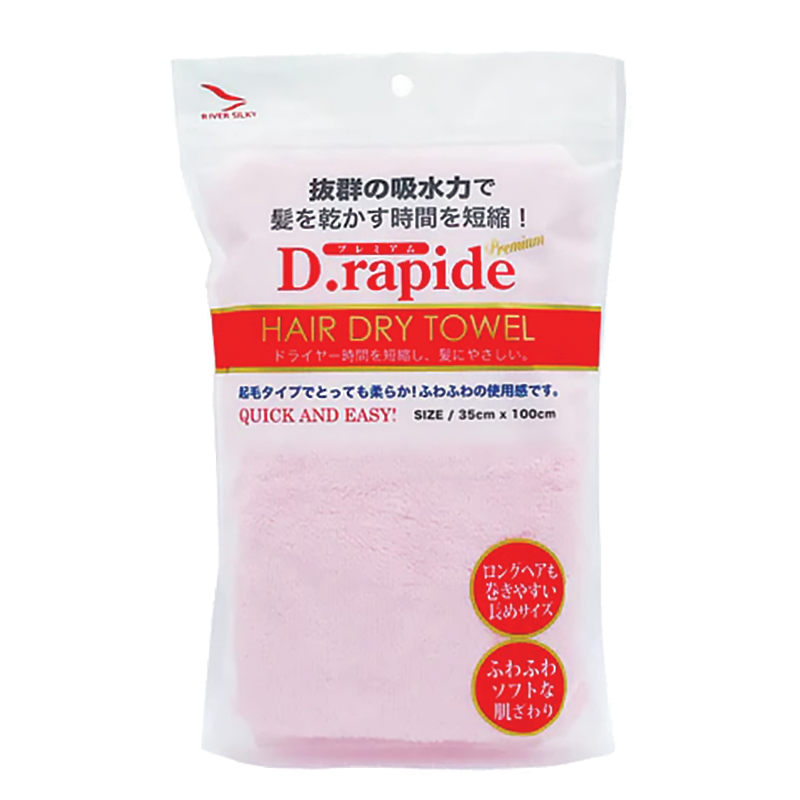 MK-1714 ヘアドライタオル デュ・ラピード プレミアム