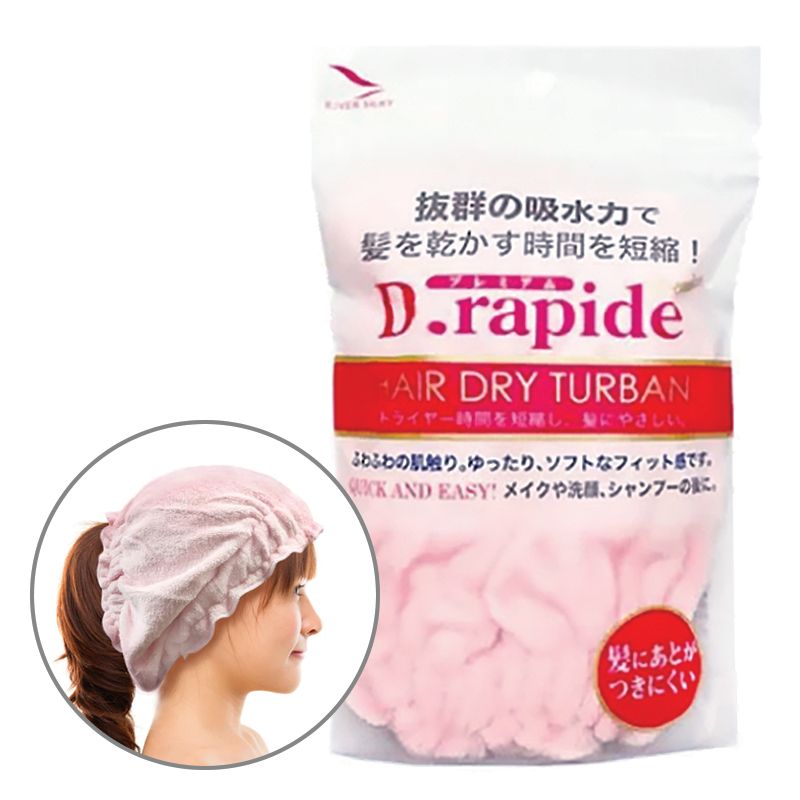 MK-4014 ヘアドライターバン デュ・ラピード プレミアム