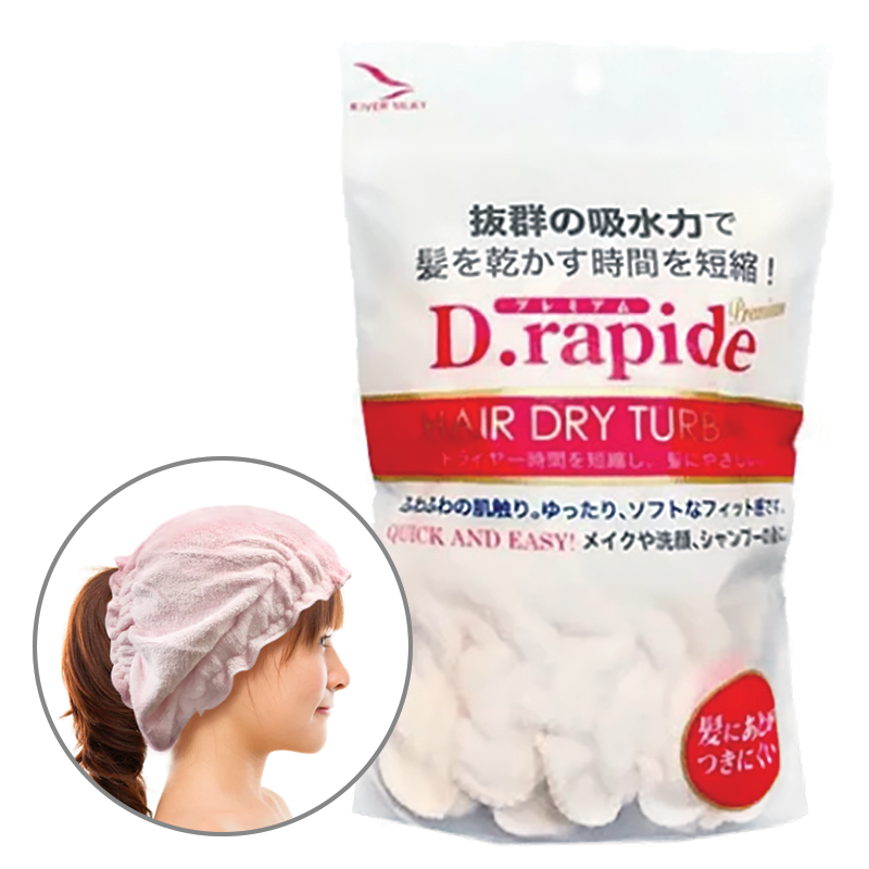 MK-4014 ヘアドライターバン デュ・ラピード プレミアム