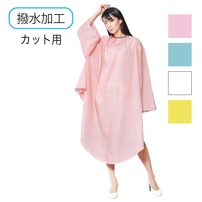 No.3126 シワシワルック カッティングドレス