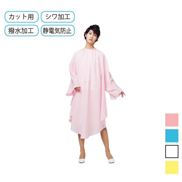 No.3126 シワシワルック カッティングドレス