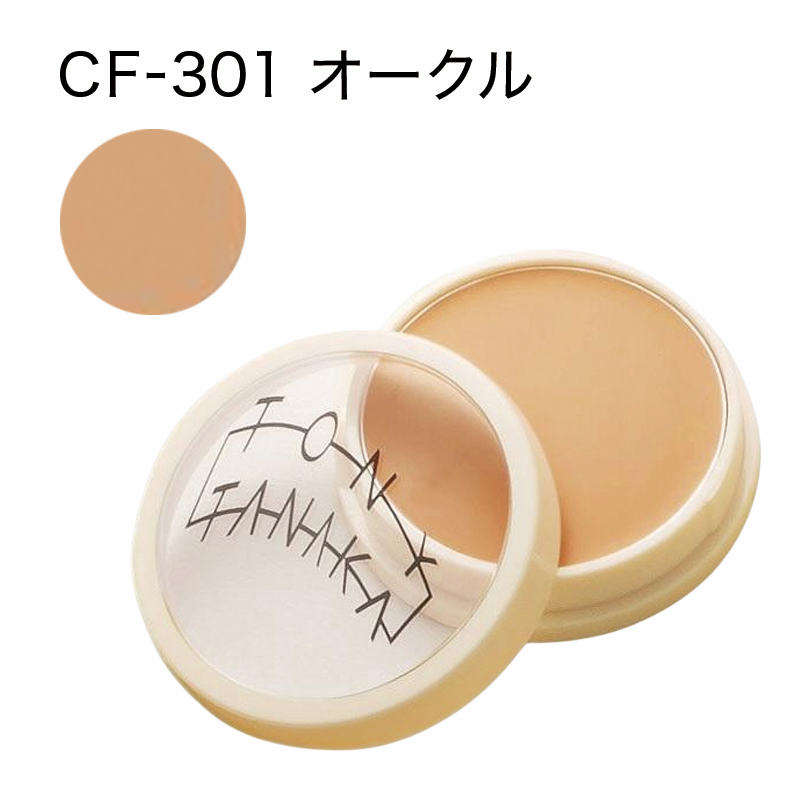 メイクアッププロダクト クリームファンデーション(UV)