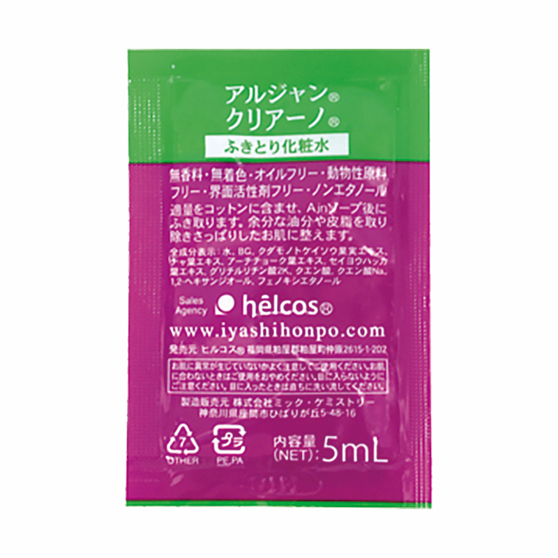 ヒルコス Ajnクリアーノ