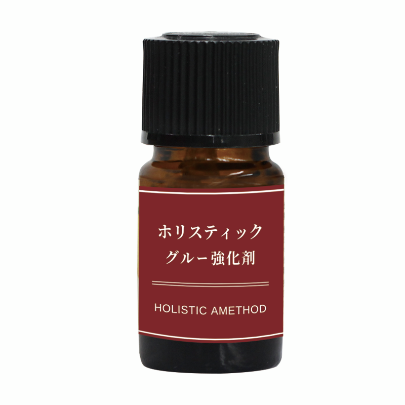 ホリスティック グルー強化剤