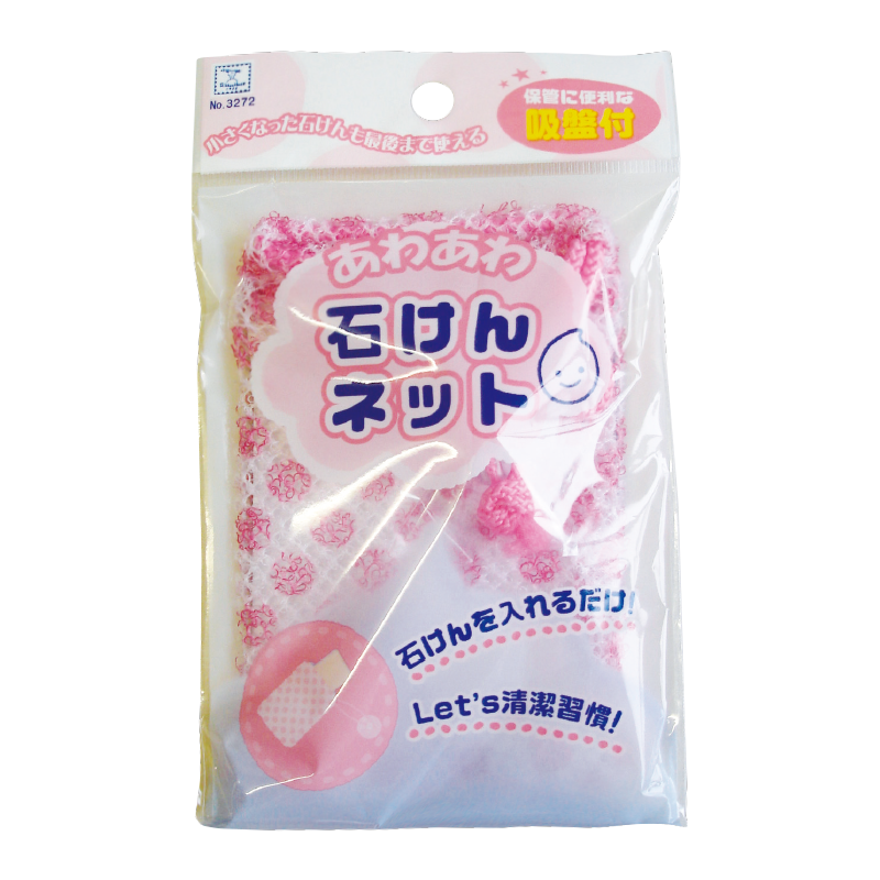 あわあわ石けんネット