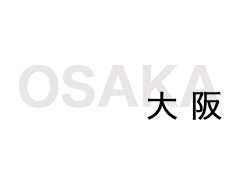 大阪